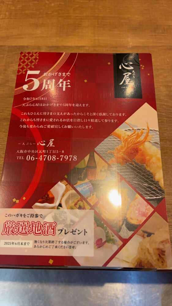 ブログ画像