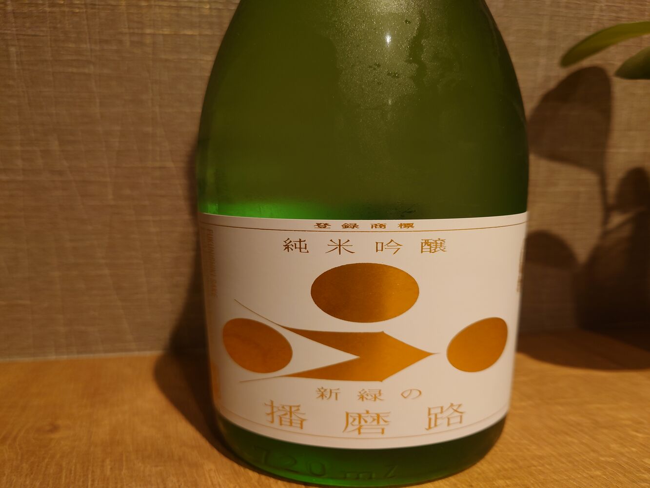 画像2724
