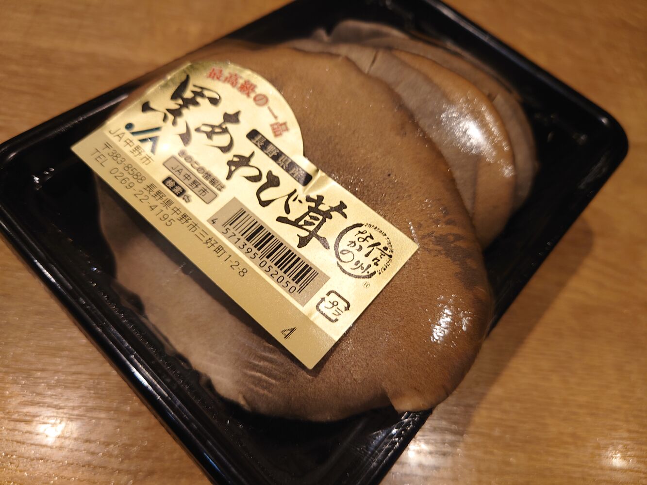 画像3522