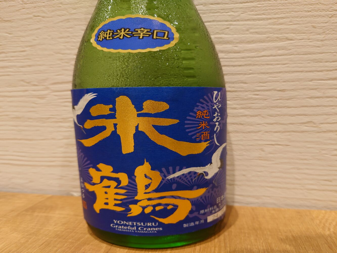 画像4760